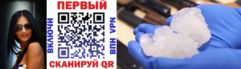что такое наркотик  omg ONION  Амфетамин Premium  Монино 