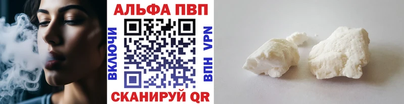 Alpha-PVP кристаллы  Монино 