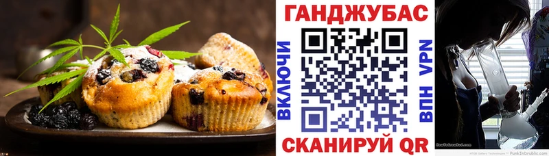 как найти   Монино  Canna-Cookies марихуана 