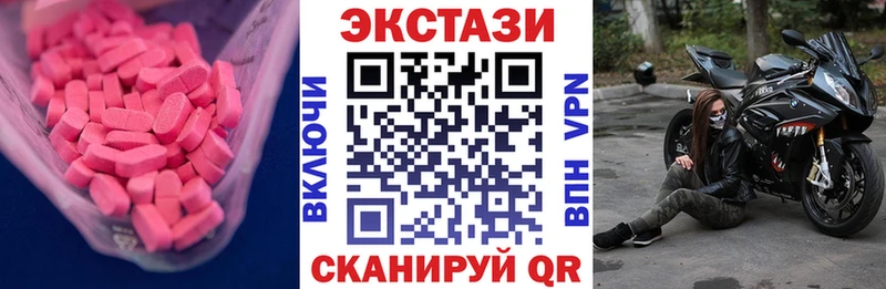 ЭКСТАЗИ Philipp Plein  Монино 