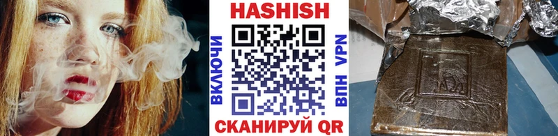 ГАШИШ гарик  Монино 