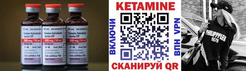 наркота  гидра онион  Кетамин ketamine  Монино 