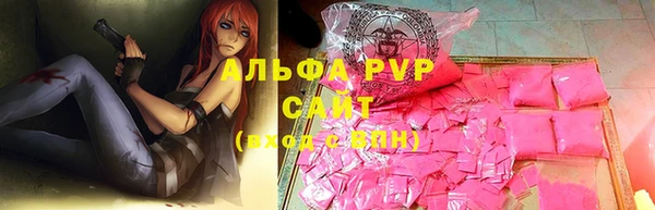 скорость Верея