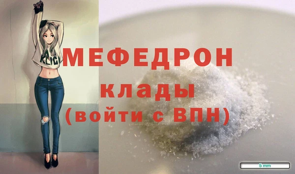 каннабис Волосово