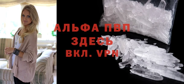 скорость Верея