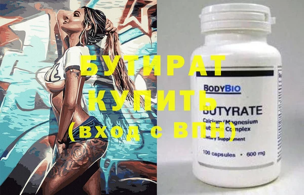 MDMA Premium VHQ Верхний Тагил