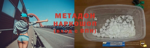 MDMA Premium VHQ Верхний Тагил
