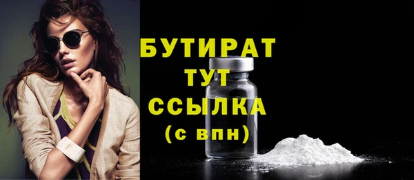 MDMA Верхнеуральск