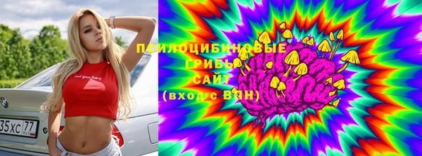 MDMA Верхнеуральск