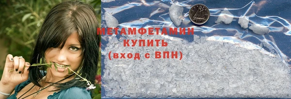 MDMA Premium VHQ Верхний Тагил