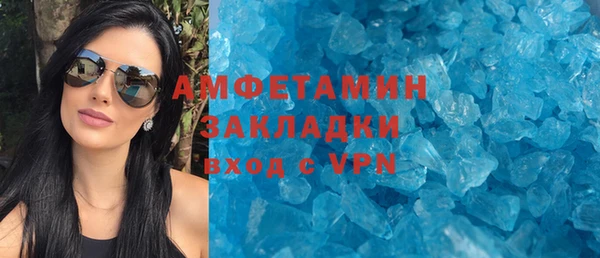 MDMA Premium VHQ Верхний Тагил