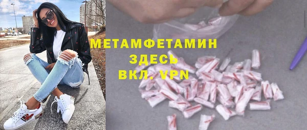 скорость Верея