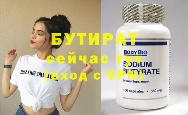 MDMA Premium VHQ Верхний Тагил
