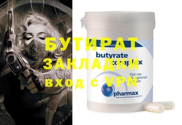 MDMA Premium VHQ Верхний Тагил