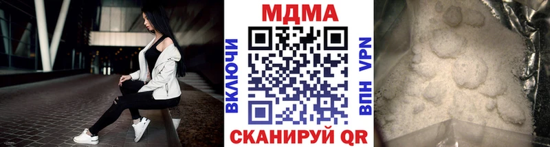 МДМА crystal  Монино 