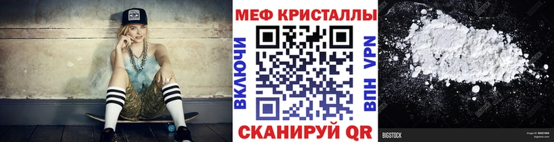 Мефедрон мяу мяу  даркнет сайт  Монино 