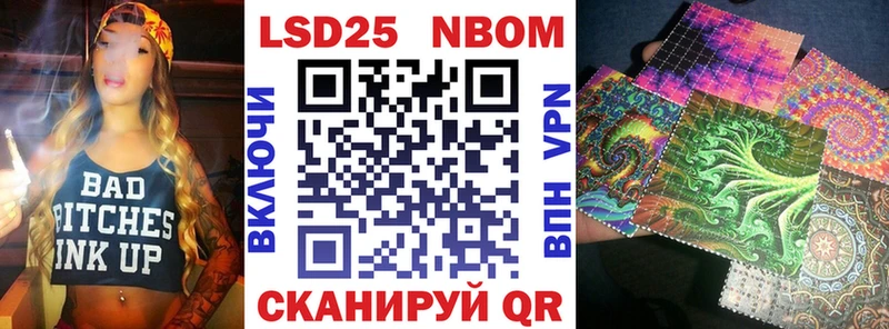 где можно купить наркотик Монино Наркотические марки 1500мкг